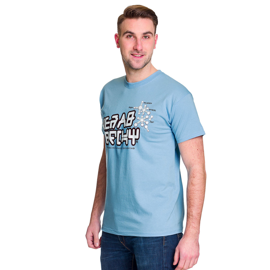Productafbeelding Guardians of the Galaxy - Peters T-shirt blauw