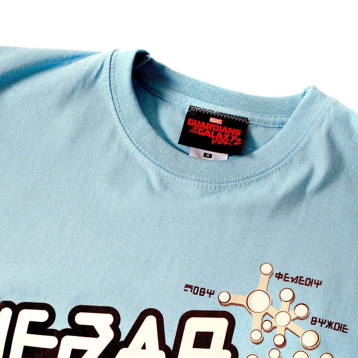 Productafbeelding Guardians of the Galaxy - Peters T-shirt blauw