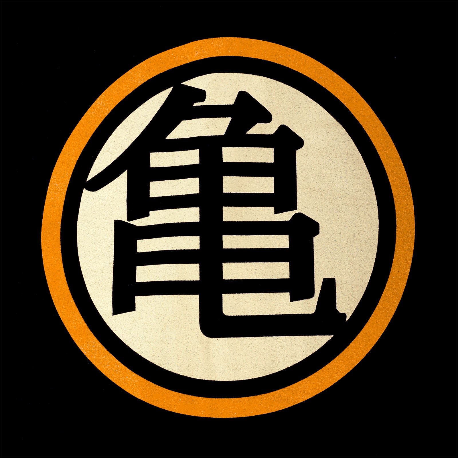 Productafbeelding Dragon Ball - Kame Symbool College Jas