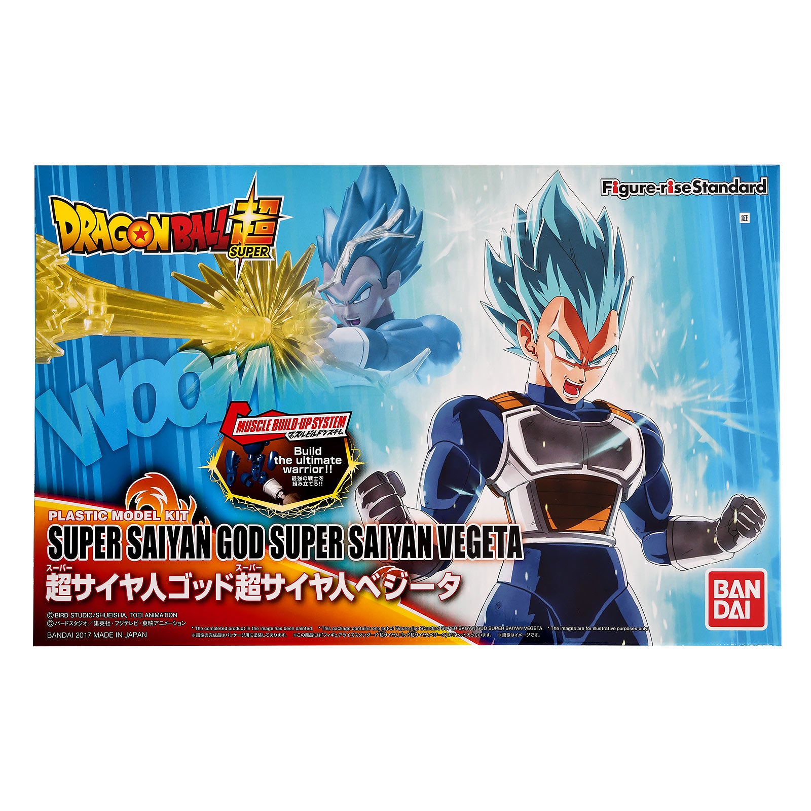 Productafbeelding Dragon Ball - Super Saiyan Vegeta Modelbouwset