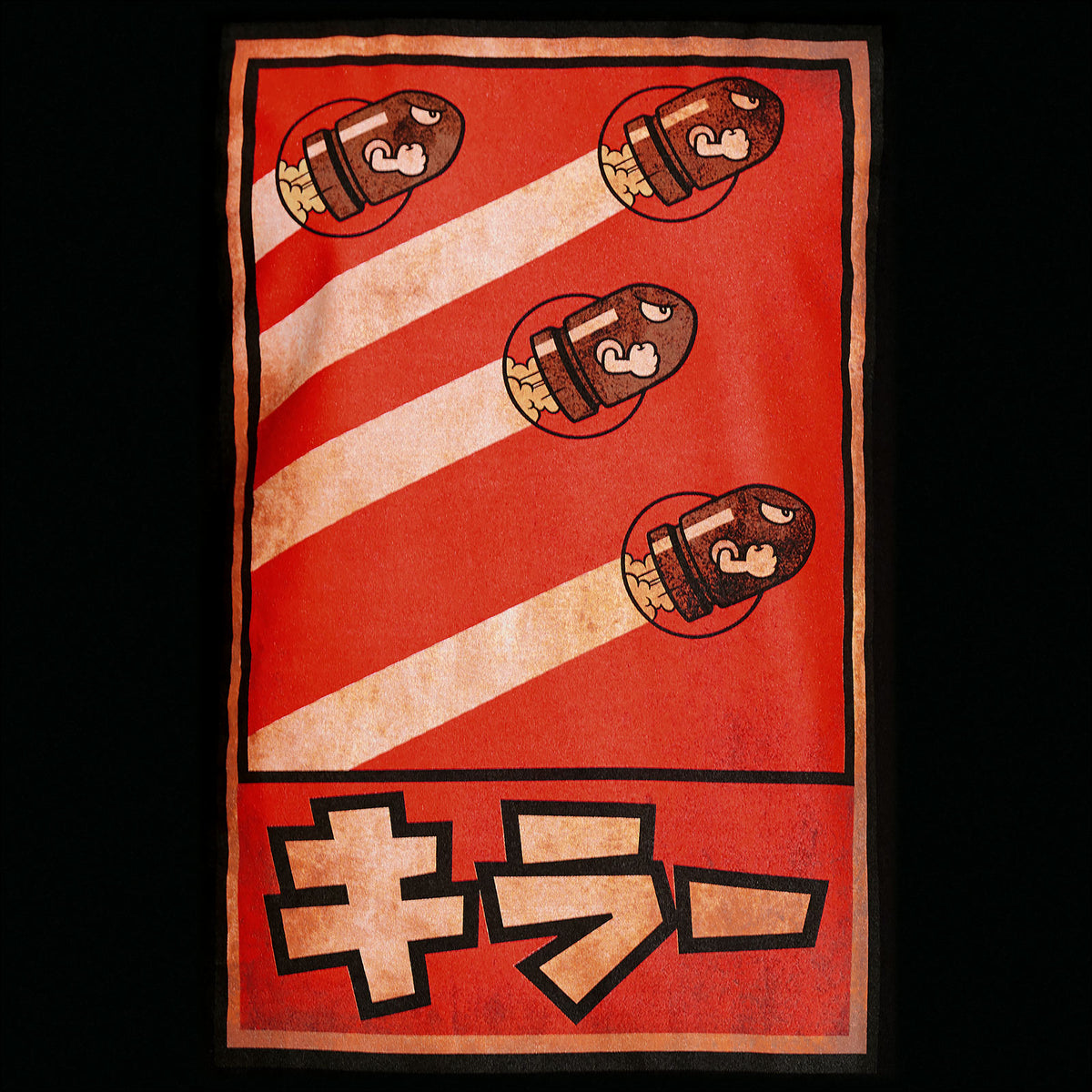 Productafbeelding Super Mario - Bullet Bill Propaganda Poster T-Shirt Zwart