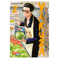 Productafbeelding Yakuza wordt huisman - Deel 2 Paperback