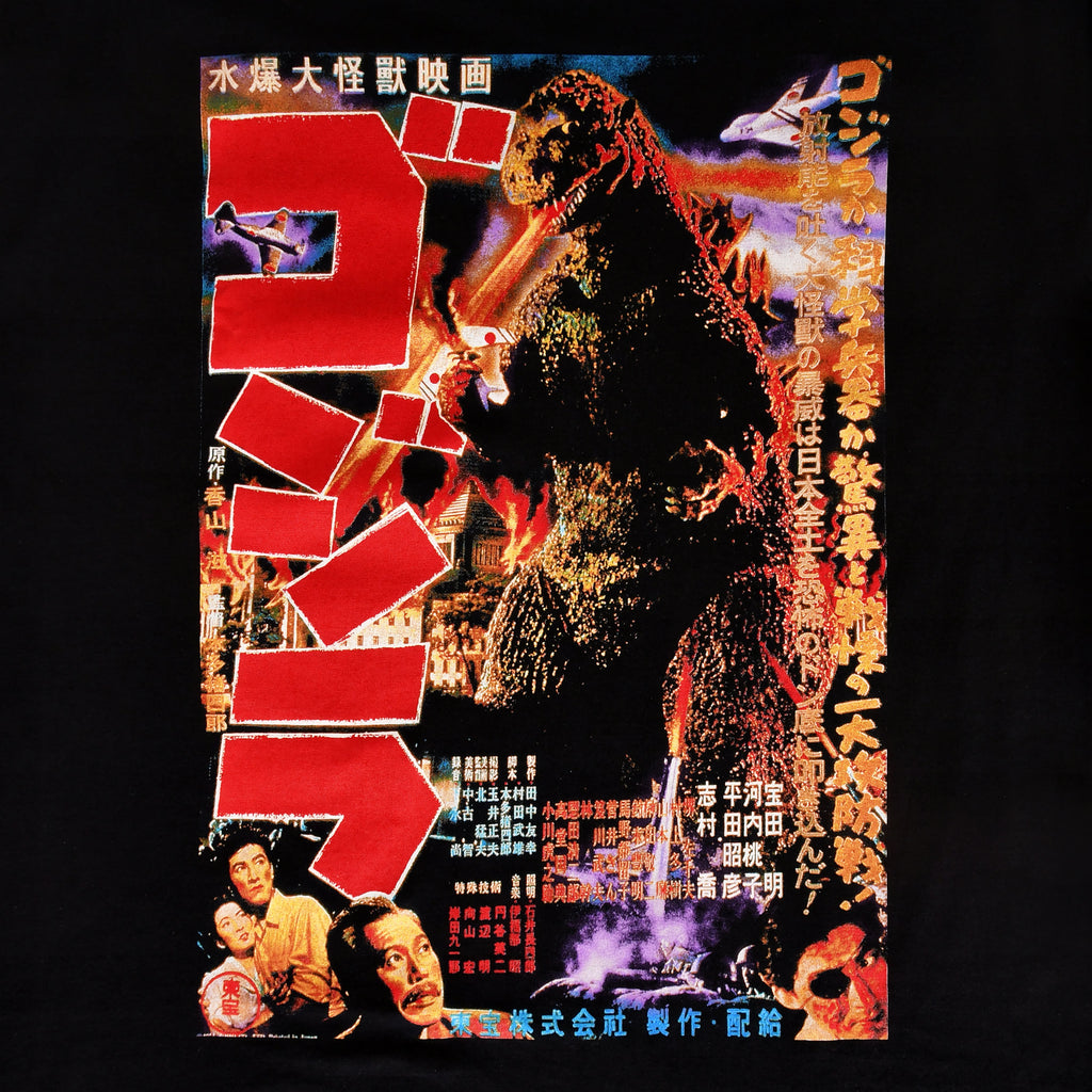 Productafbeelding Godzilla - Poster T-shirt zwart