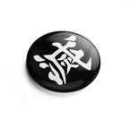 Productafbeelding Metsu Kanji-knop voor Demon Slayer Fans