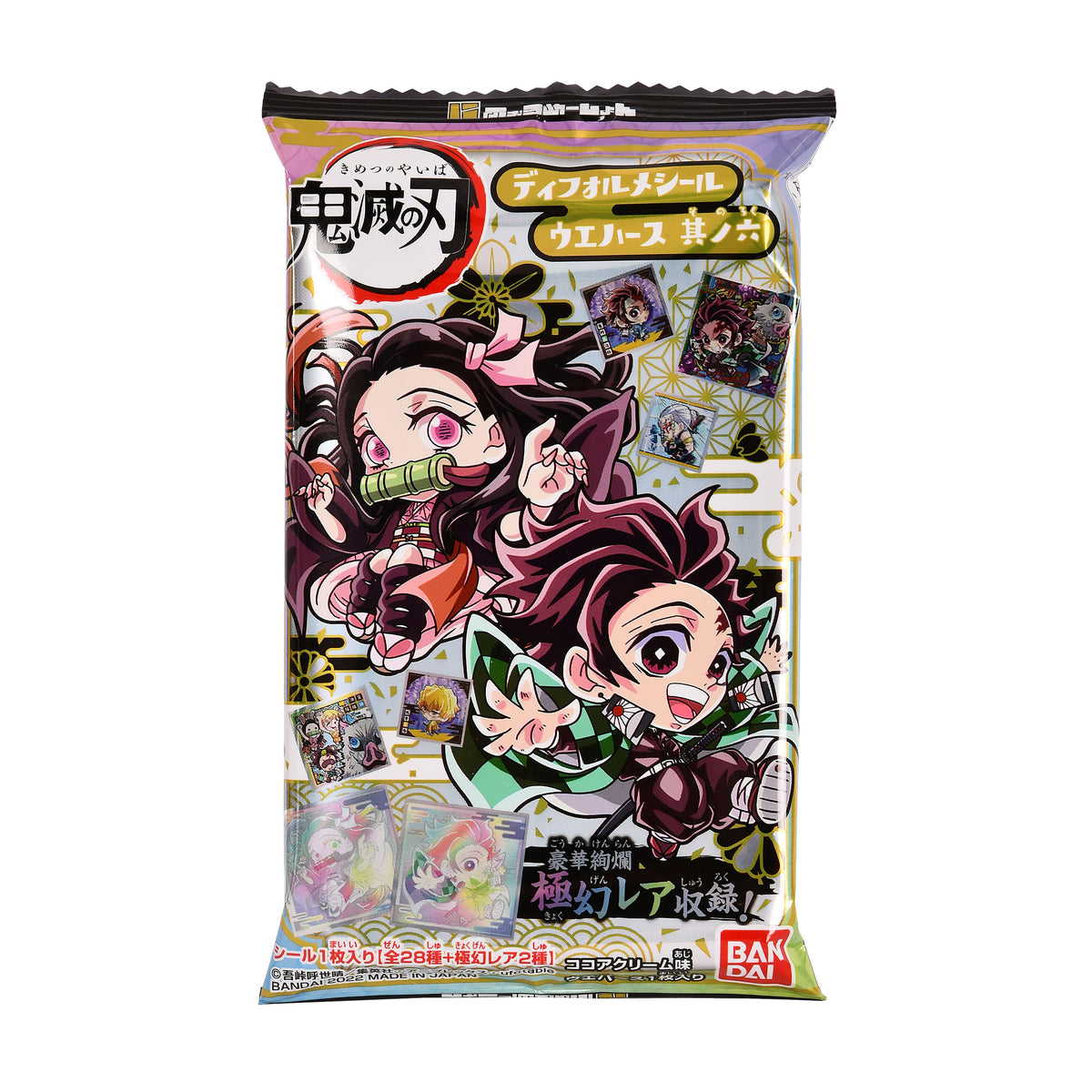 Productafbeelding Demon Slayer Mystery Verzamelkaart