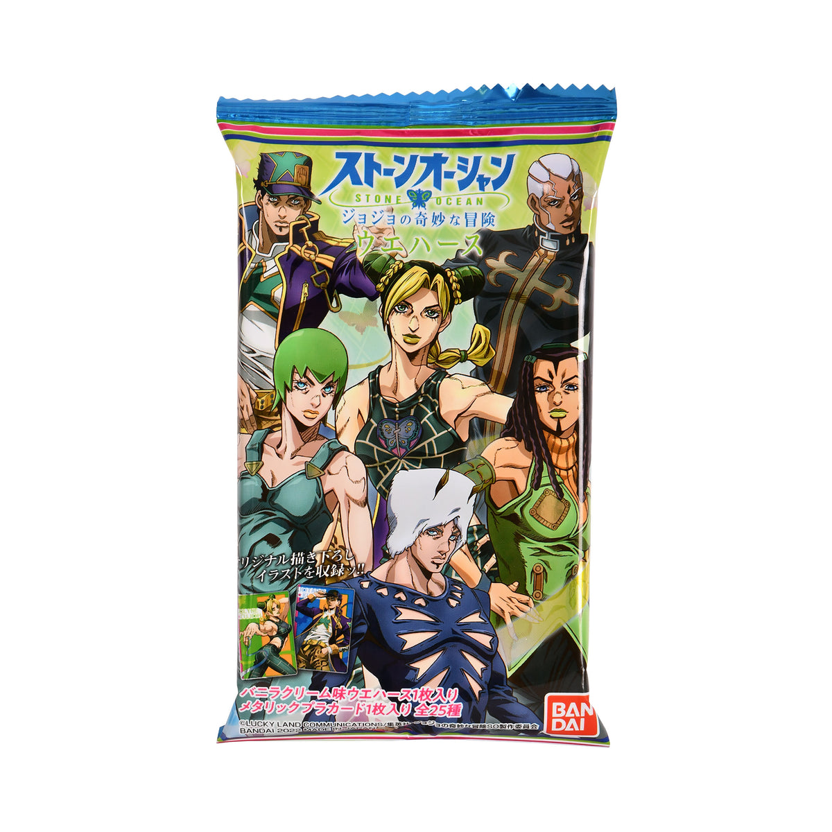 Productafbeelding JoJo's Bizarre Adventure Mystery Verzamelkaart