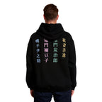 Productafbeelding Demon Slayer - Crew Hoodie Zwart