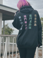Productafbeelding Demon Slayer - Crew Hoodie Zwart