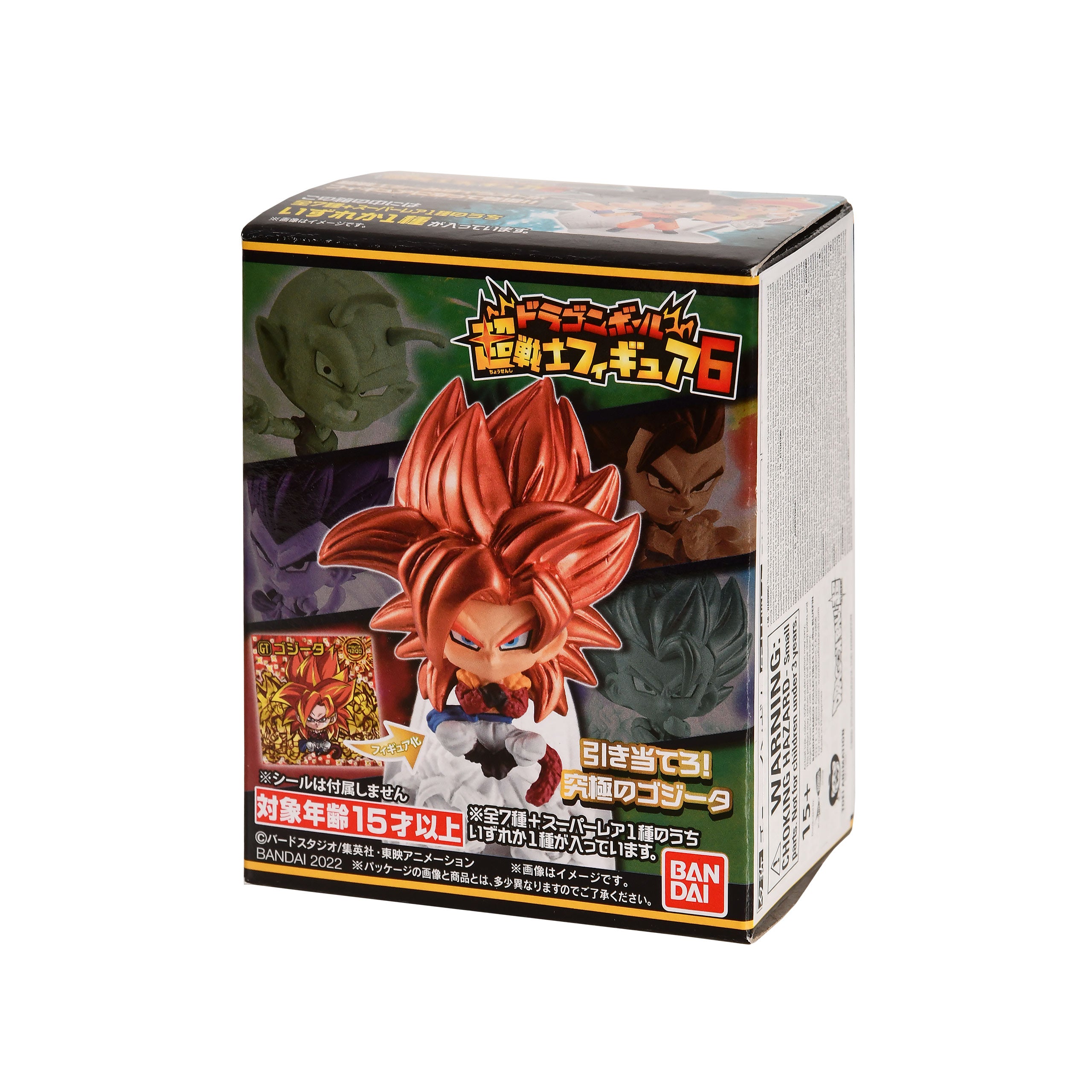 Product image Dragon Ball Super - Warriors Mystery Minis Figure