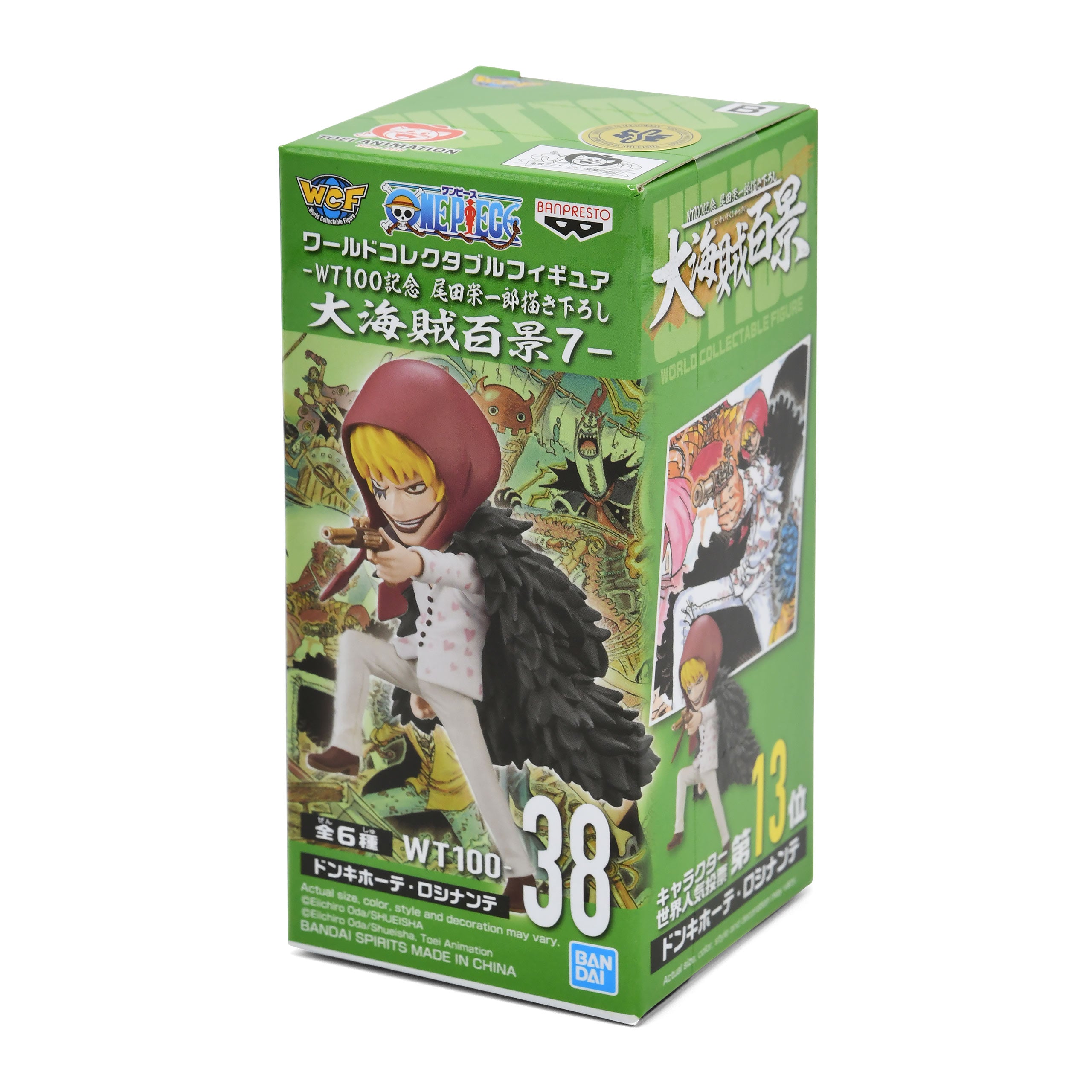 Productafbeelding One Piece - Great Pirates Mystery Minis Figuur