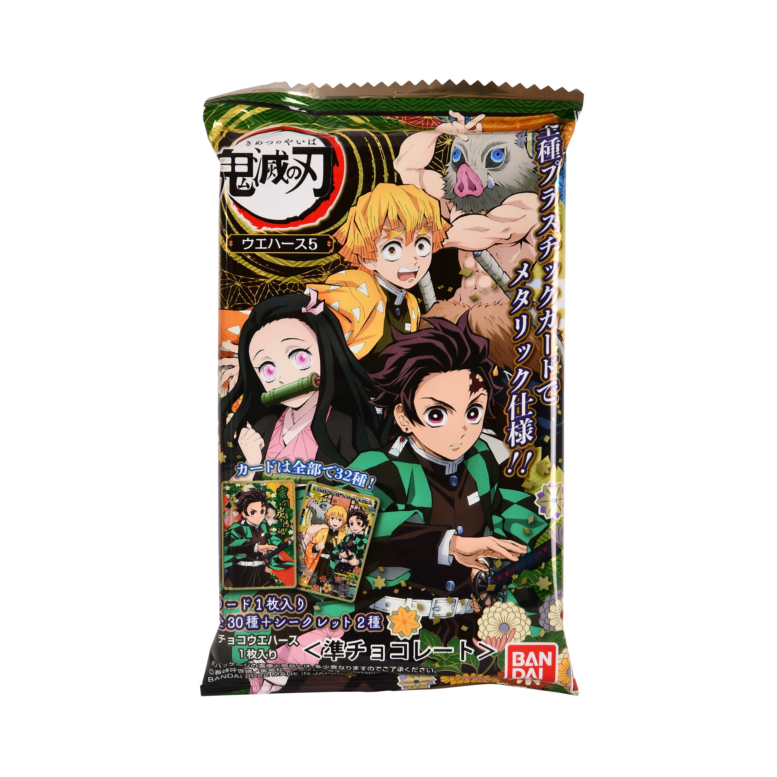 Productafbeelding Demon Slayer - Mystery Verzamelkaart Vol.5