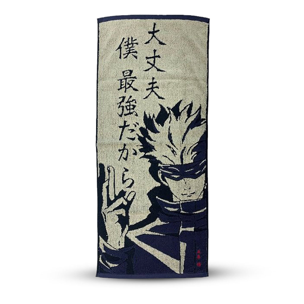 Productafbeelding Jujutsu Kaisen - Satoru Gojo Mini Handdoek