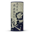 Productafbeelding Jujutsu Kaisen - Satoru Gojo Mini Handdoek