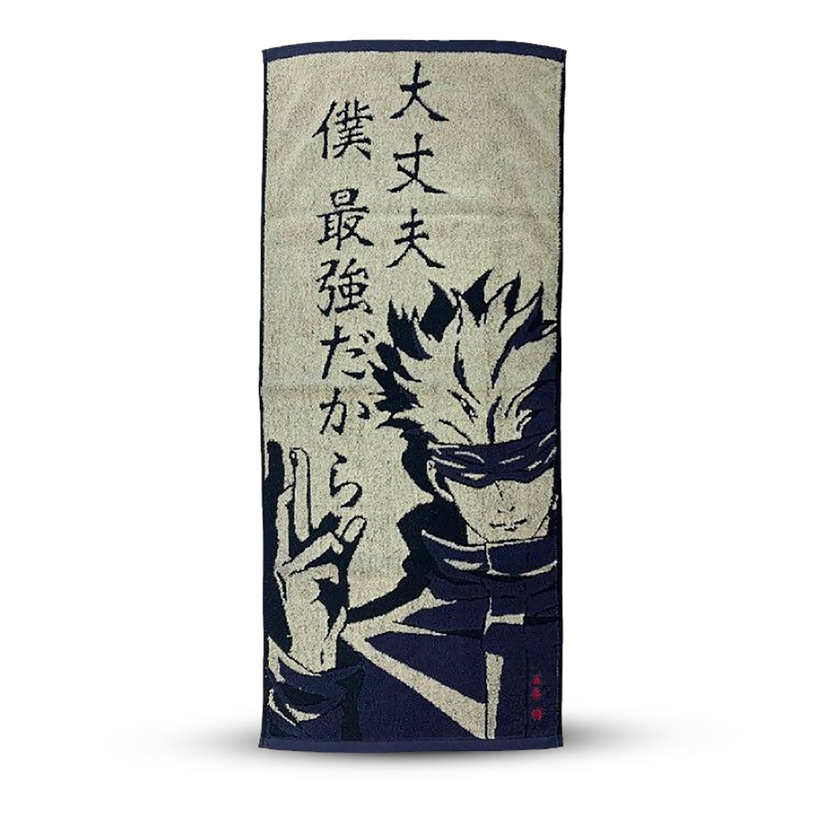 Productafbeelding Jujutsu Kaisen - Satoru Gojo Mini Handdoek