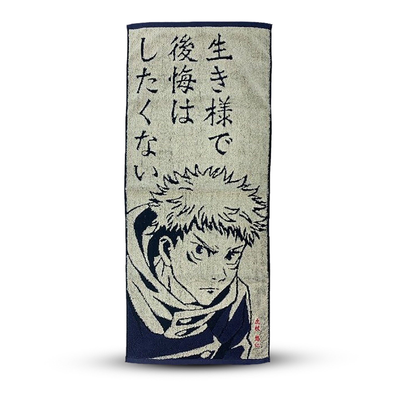 Productafbeelding Jujutsu Kaisen - Yuji Itadori Mini Handdoek