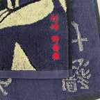 Productafbeelding Jujutsu Kaisen - Nobara Kugisaki Mini Handdoek