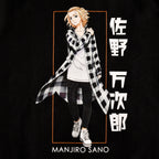 Productafbeelding Tokyo Revengers - Manjiro Sano Trui Zwart