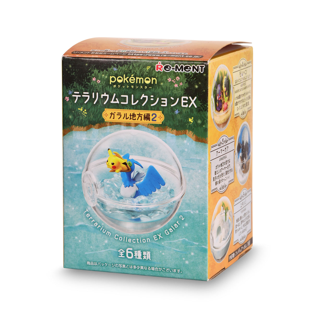 Productafbeelding Pokemon - Collectie EX Galar 2 Terrarium Mystery Minis Figuur