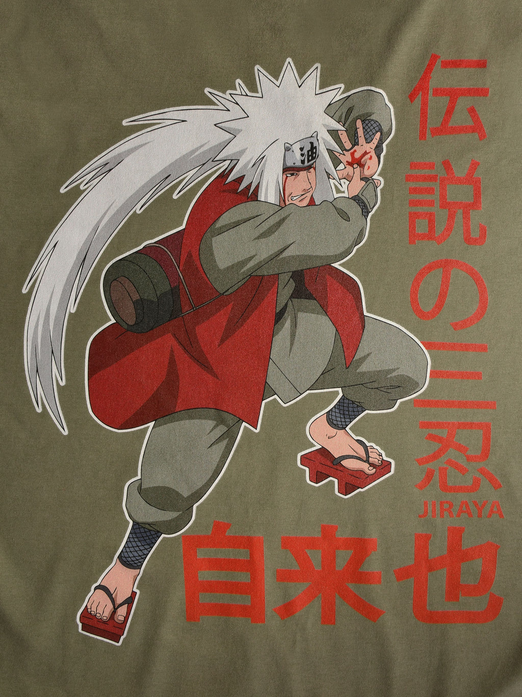 Productafbeelding Naruto - Jiraya T-shirt groen