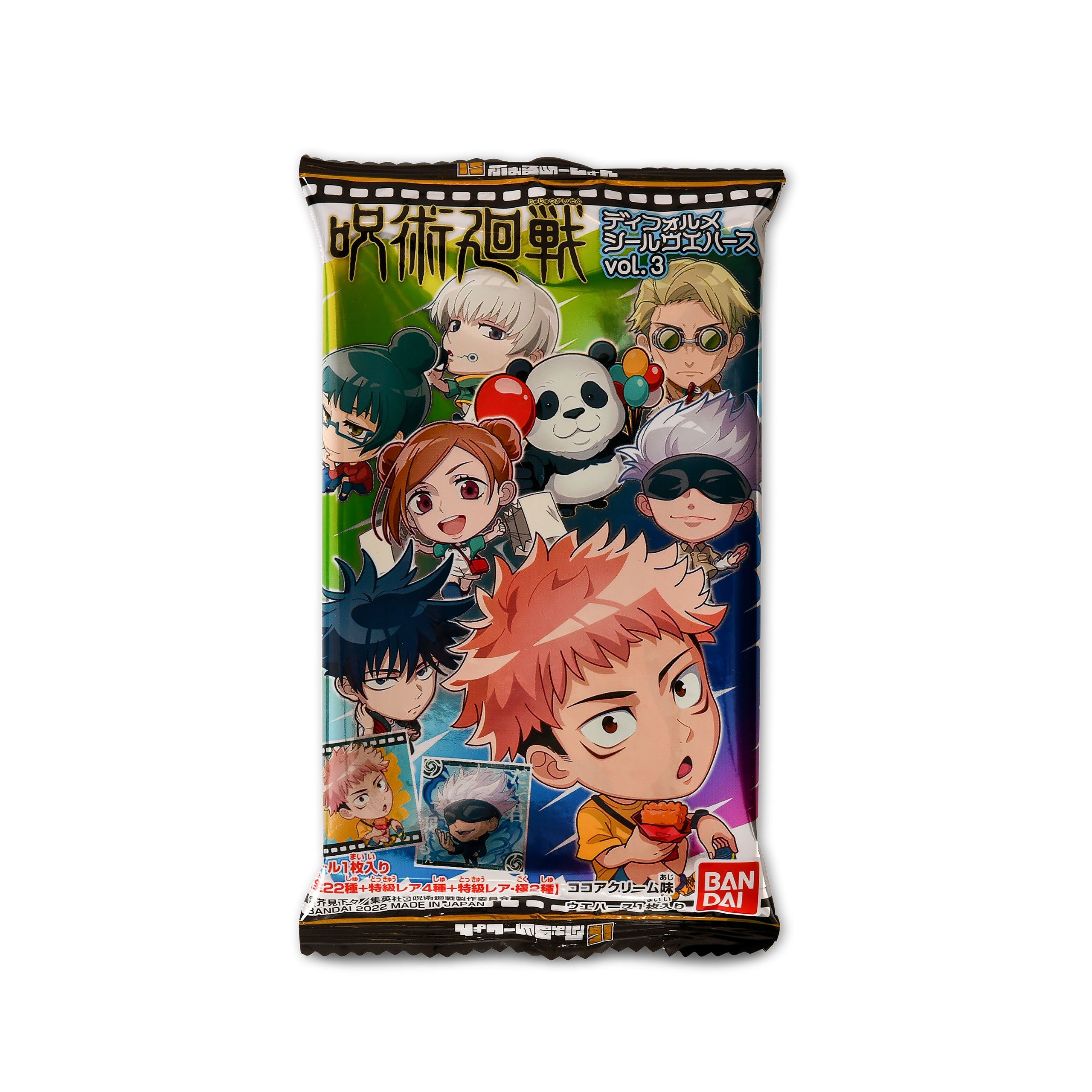 Productafbeelding Jujutsu Kaisen - Mystery Verzamelkaart