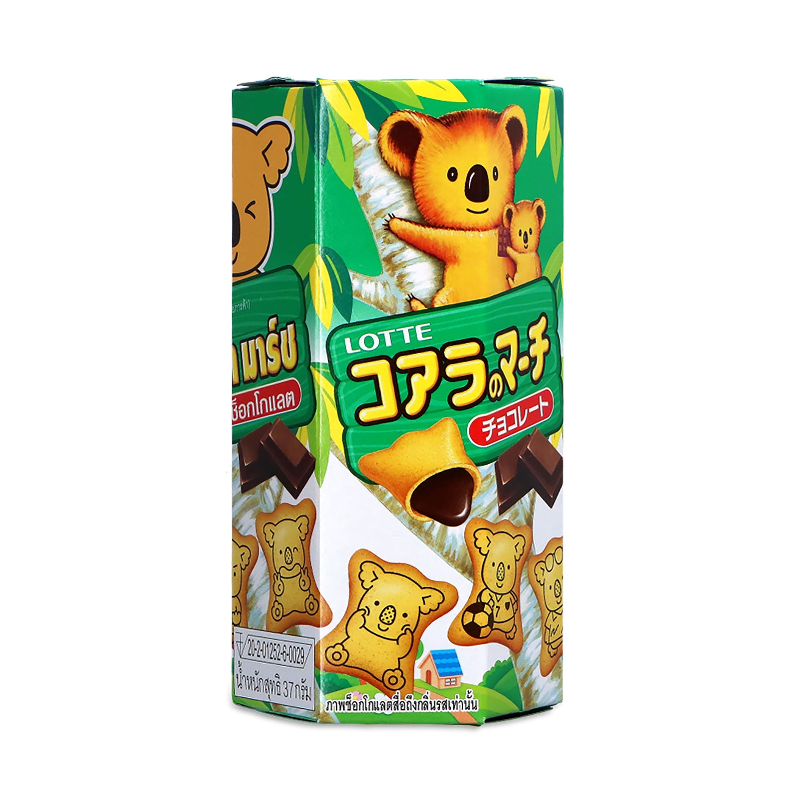 Productafbeelding Koala Beren Chocolade Biscuit