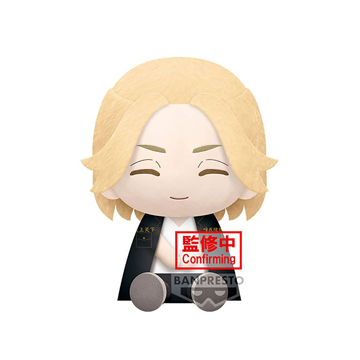 Productafbeelding Tokyo Revengers - Manjiro Sano Pluche Figuur