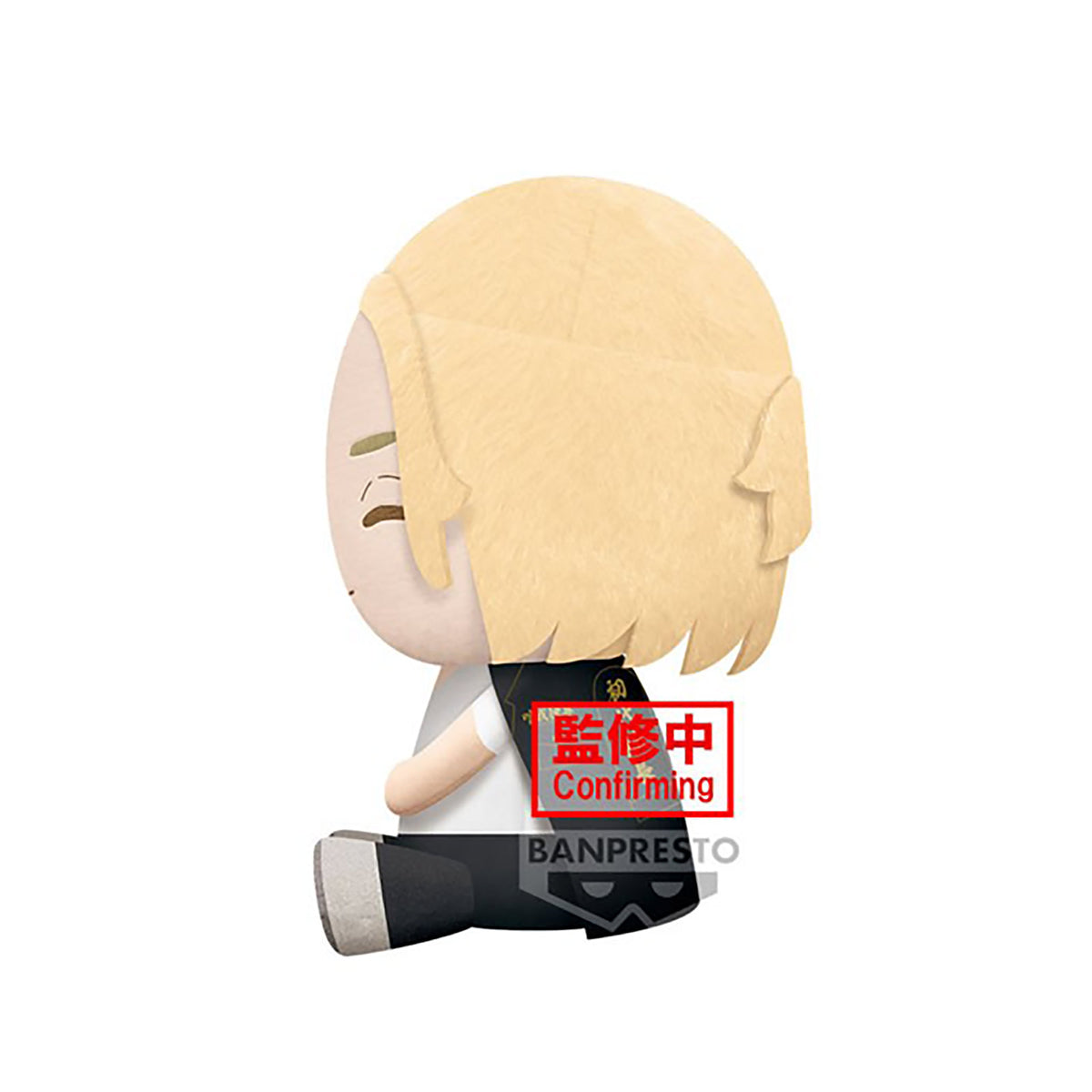 Productafbeelding Tokyo Revengers - Manjiro Sano Pluche Figuur