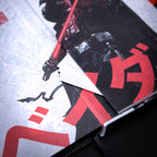 Productafbeelding Star Wars - Visions Da-ku Saido Premium Notitieboek A5