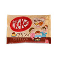 Productafbeelding Kitkat Mini Custard Cream