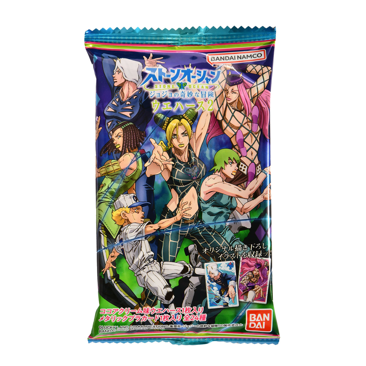 Productafbeelding JoJo`s Bizarre Adventure - Stone Ocean Vol. 2 Mystery Verzamelkaart