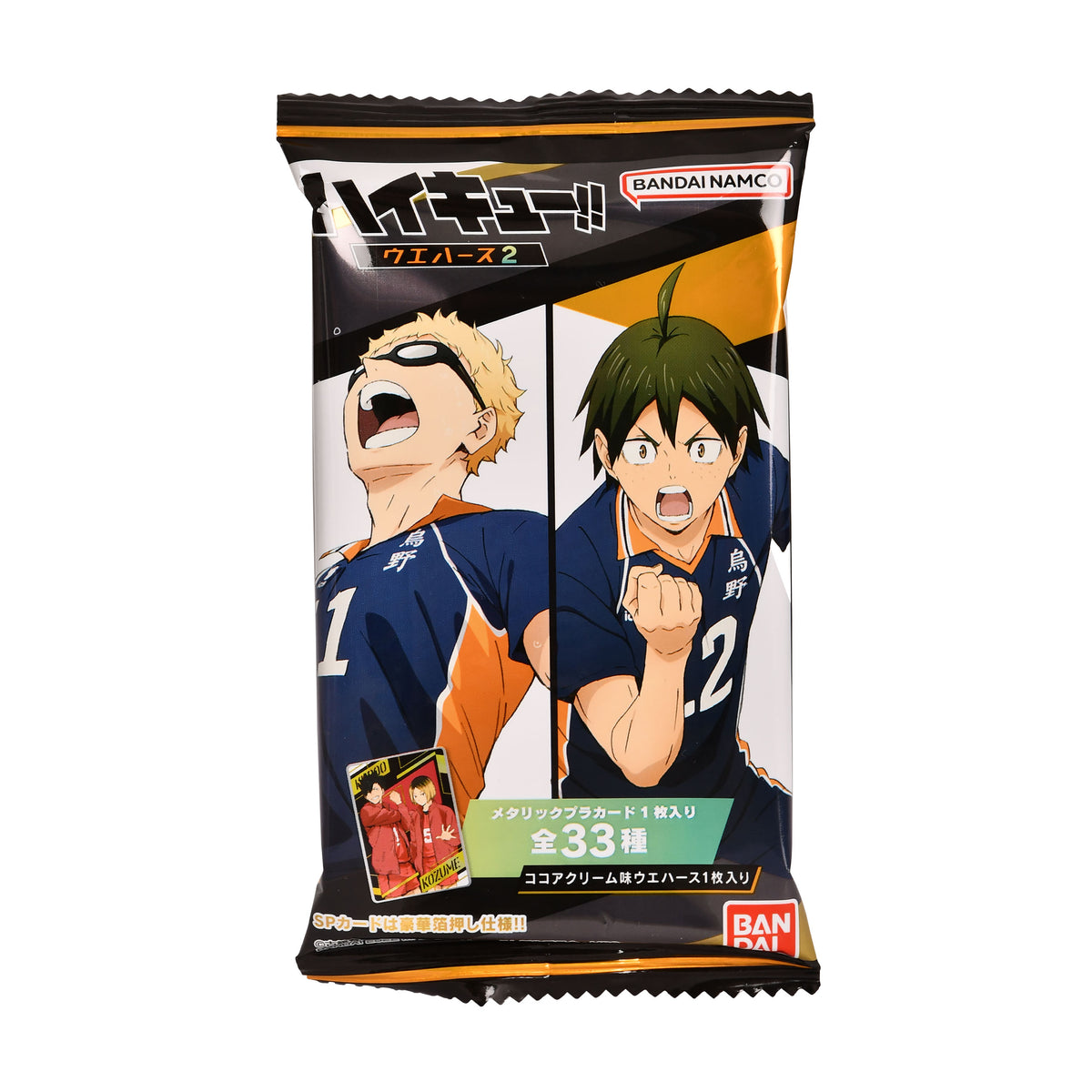 Productafbeelding Haikyu!! - Verzamelkaarten Vol.2