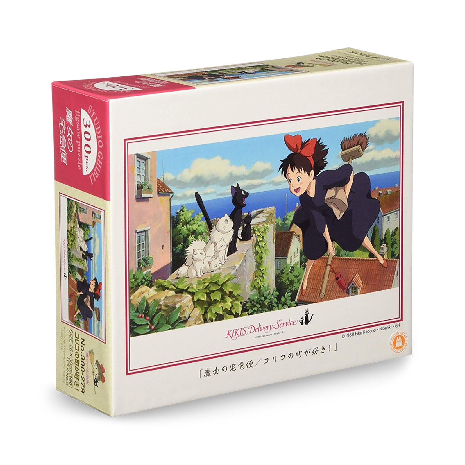 Productafbeelding Kiki's Bezorgservice - Cats & Kiki Puzzel