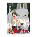 Productafbeelding Prinses Mononoke - Wolf Film Poster Puzzel