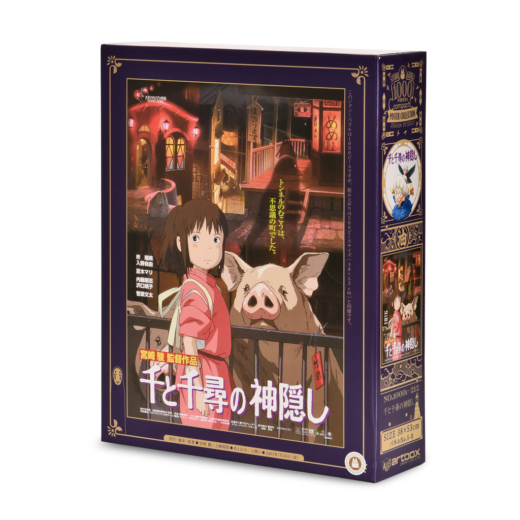 Productafbeelding Spirited Away - Filmposter Puzzel
