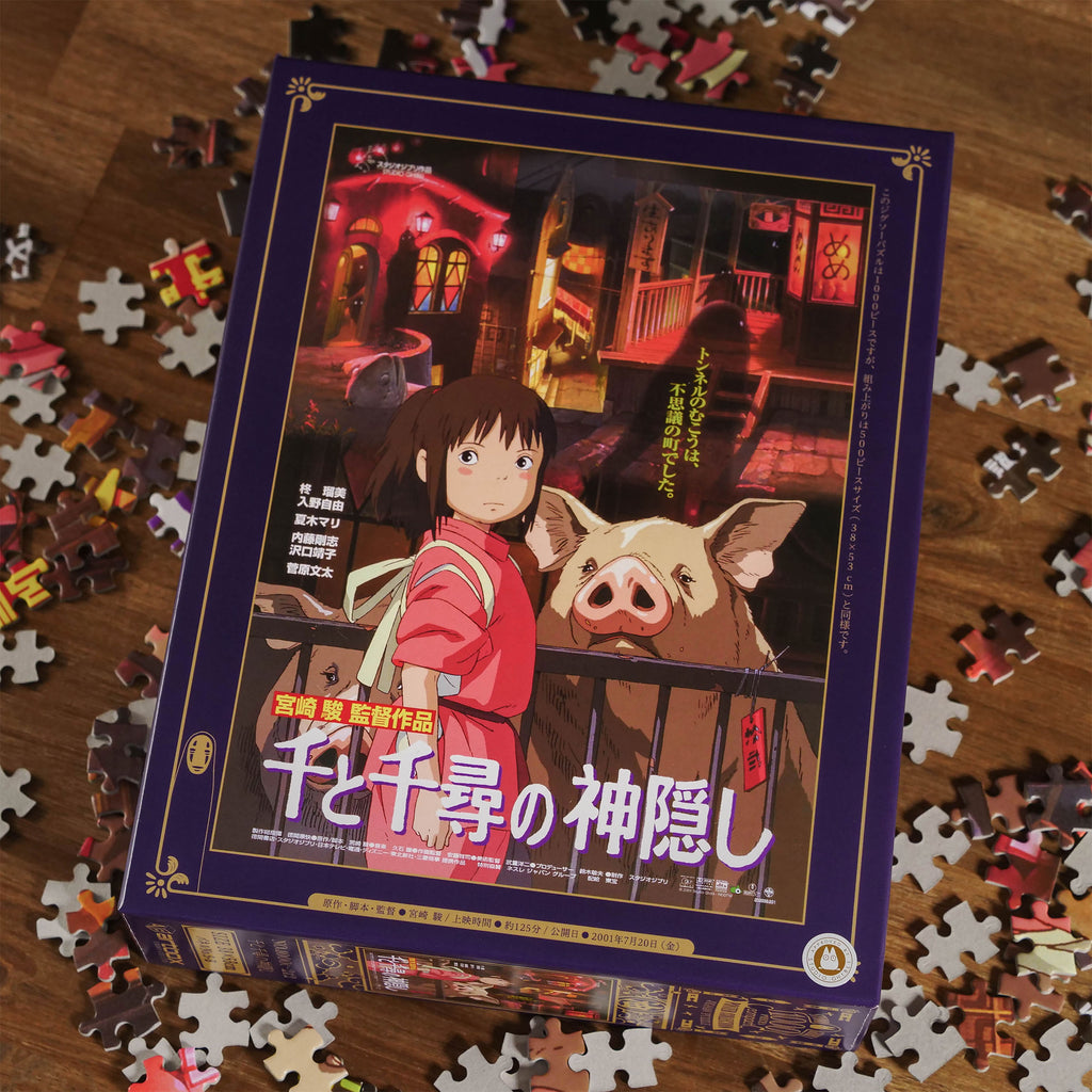 Productafbeelding Spirited Away - Filmposter Puzzel