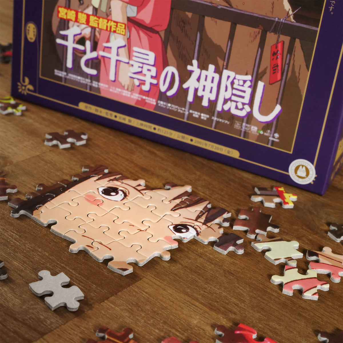 Productafbeelding Spirited Away - Filmposter Puzzel