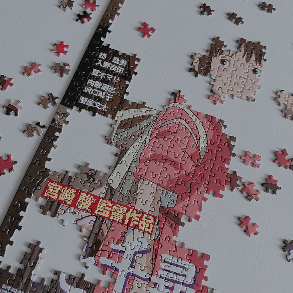 Productafbeelding Spirited Away - Filmposter Puzzel
