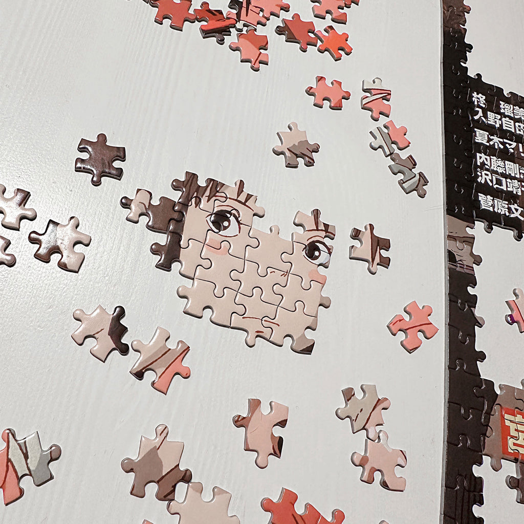 Productafbeelding Spirited Away - Filmposter Puzzel