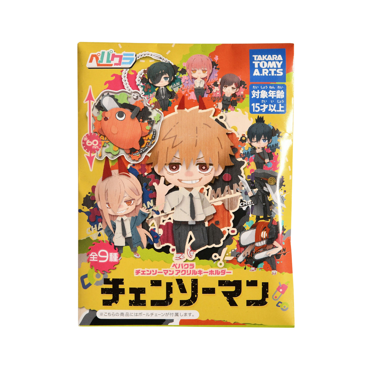 Productafbeelding Chainsaw Man - Mystery Backpack Buddies Figuur