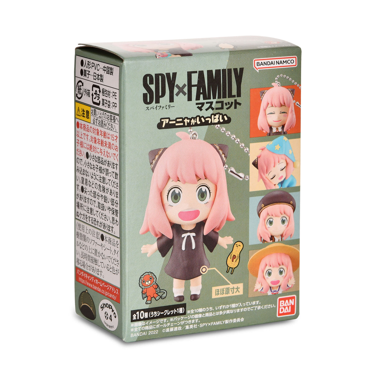 Productafbeelding Spy x Family - Anya Forger Emotions Mystery Rugzak Hanger