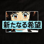 Productafbeelding Star Wars - Manga Leia T-shirt Zwart