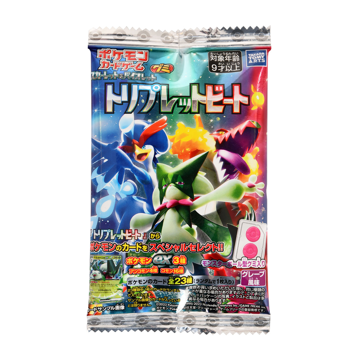 Productafbeelding Pokemon - Mystery Verzamelkaart