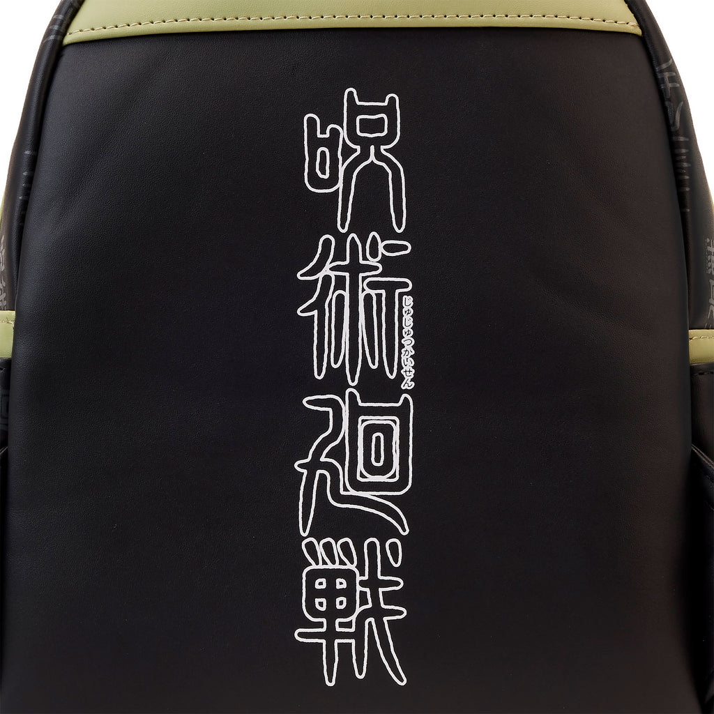 Productafbeelding Jujutsu Kaisen - Sukuna Mini Rugzak