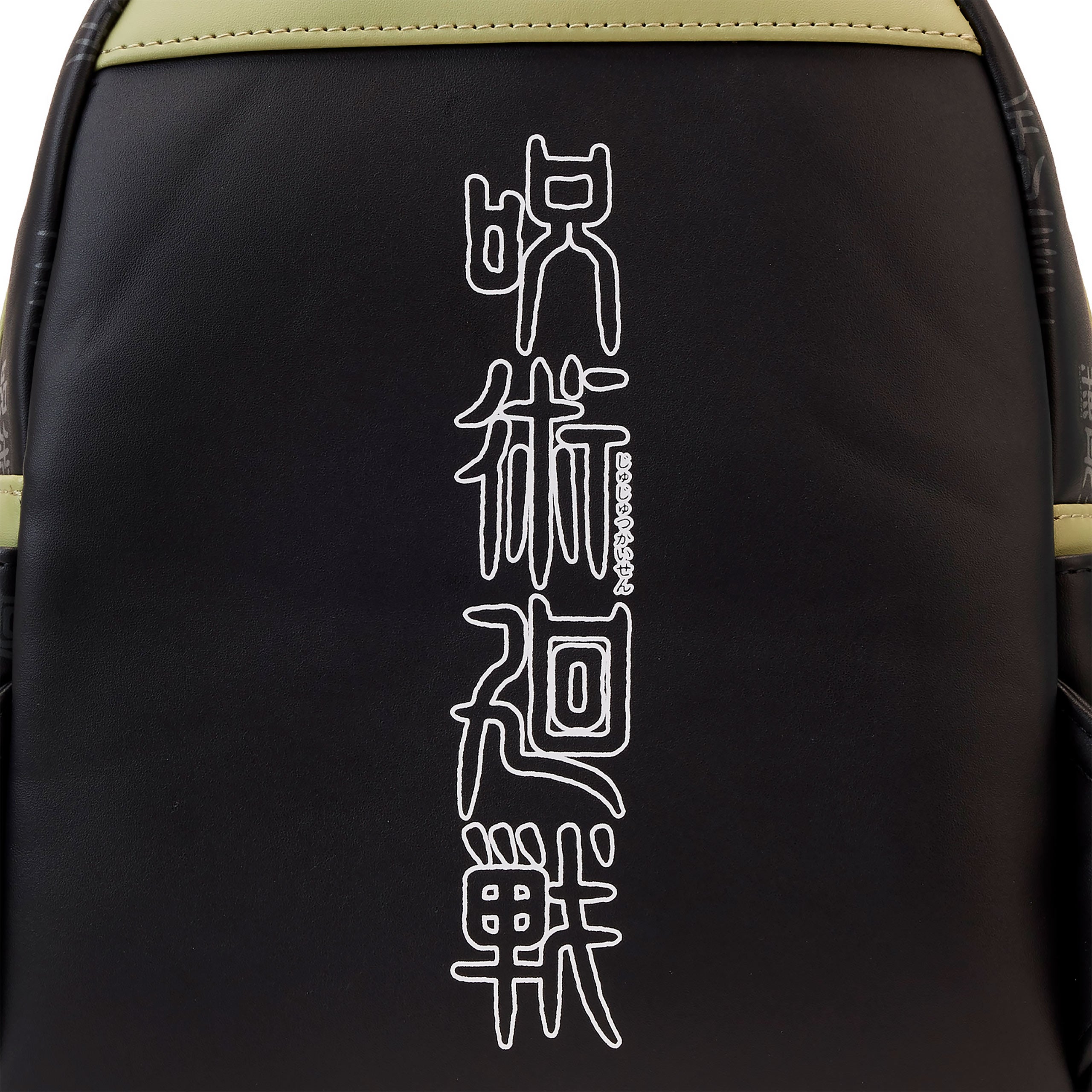 Productafbeelding Jujutsu Kaisen - Sukuna Mini Rugzak