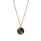 Productafbeelding Harry Potter - Zweinstein School of Witchcraft Kerstbal met Ketting