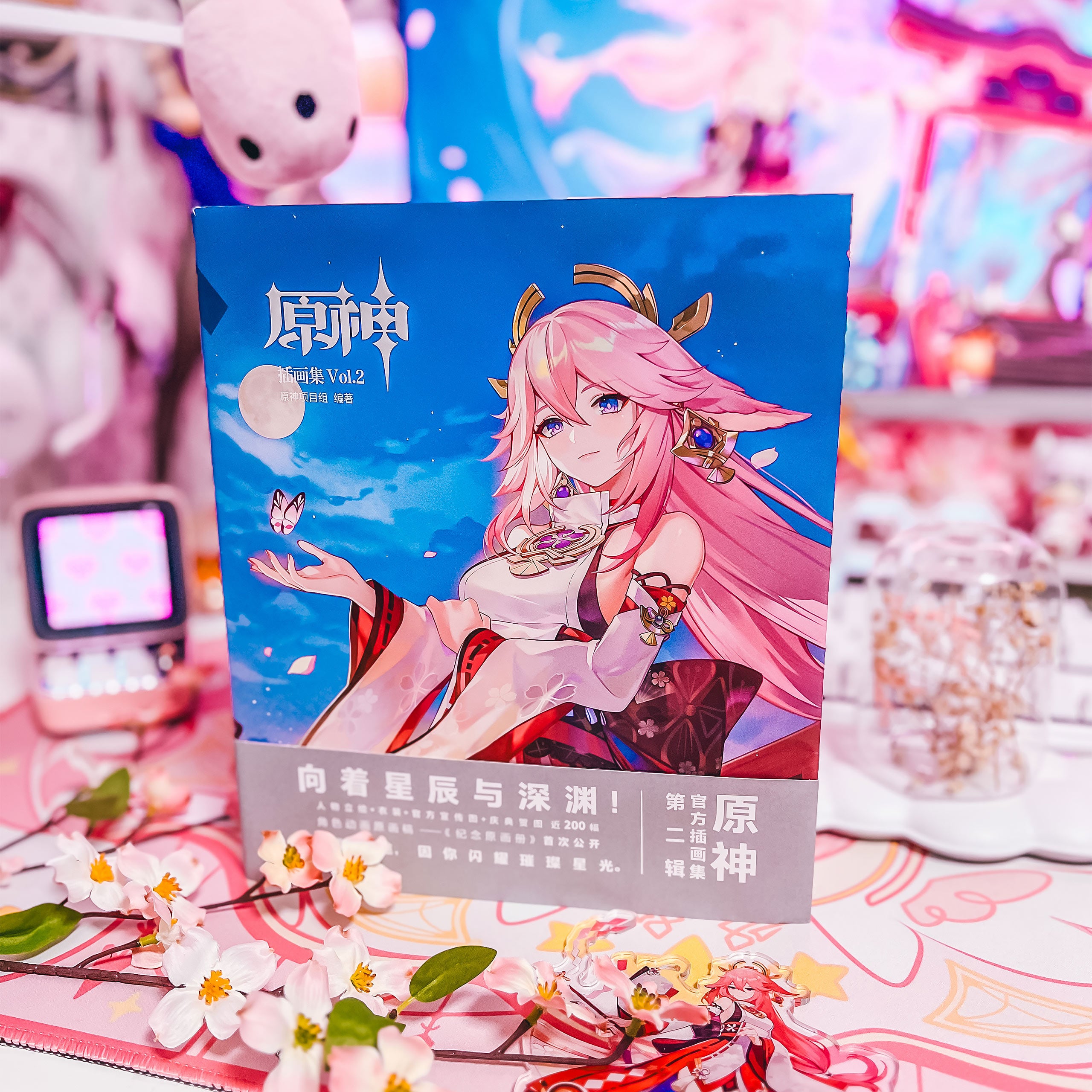 Productafbeelding Genshin Impact - Artbook Vol. 2