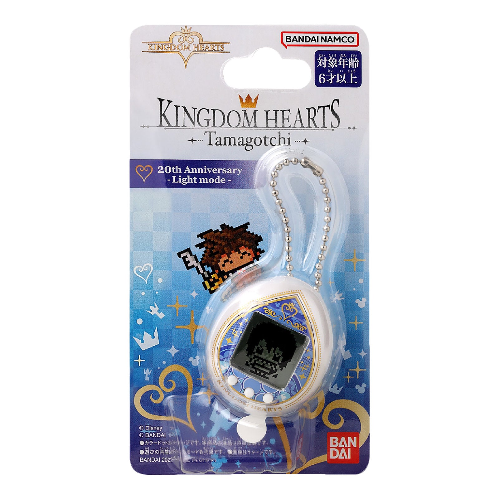Product image Kingdom Hearts - Kairi 20th Anniversary Tamagotchi