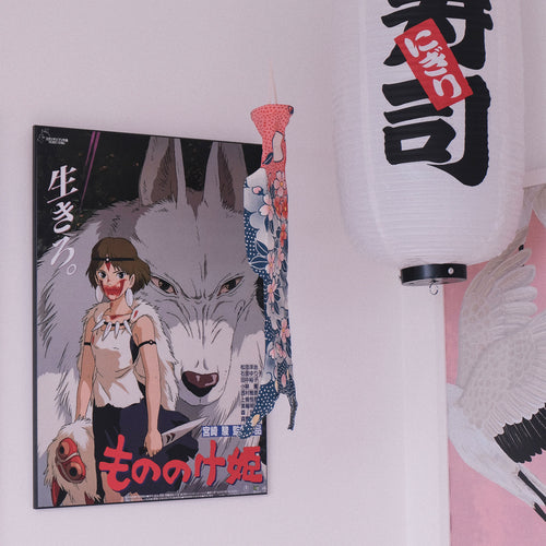 Productafbeelding Prinses Mononoke - Wolf Film Wanddecoratie