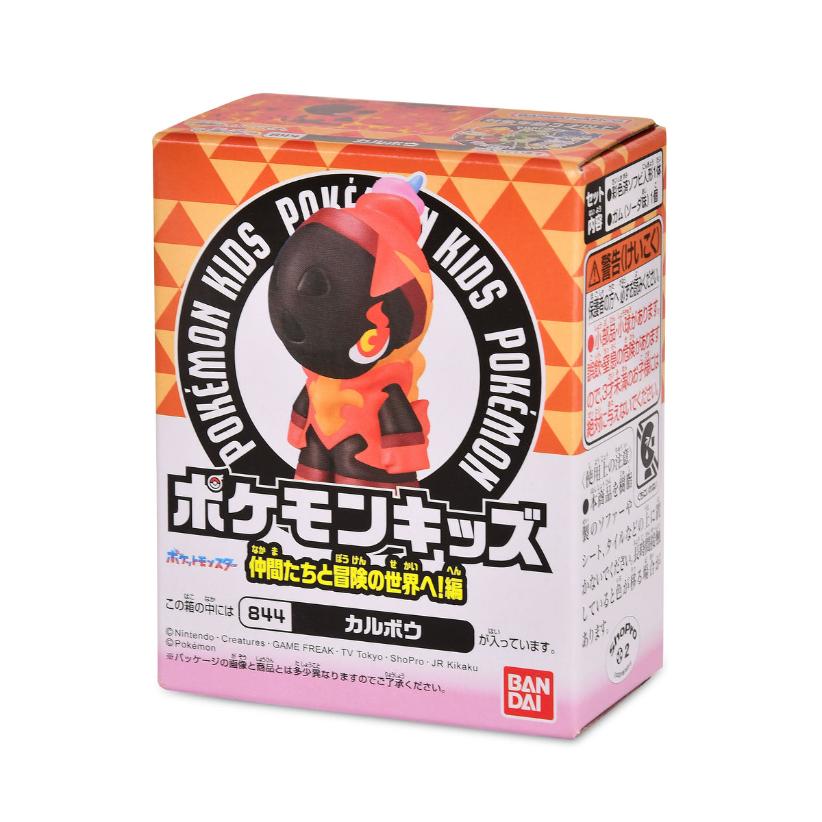 Productafbeelding Pokemon - World of Adventure Mystery Figuur