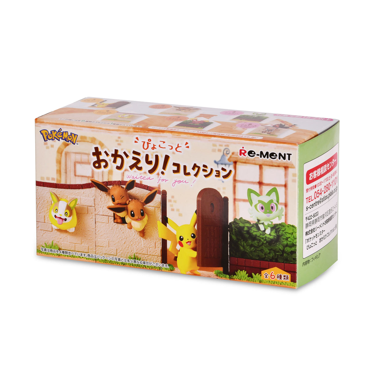 Productafbeelding Pokemon - Mystery Figuur Pyokotto Wachtte Op Je! Collectie